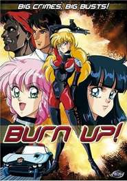 Burn Up! - movie with Ichiro Nagai.