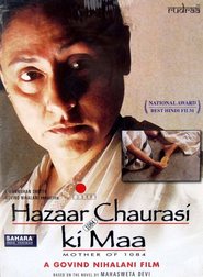 Hazaar Chaurasi Ki Maa - movie with Sima Bisvas.
