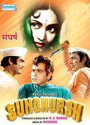 Sunghursh - movie with Deven Verma.