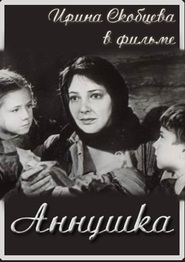 Annushka - movie with Irina Skobtseva.
