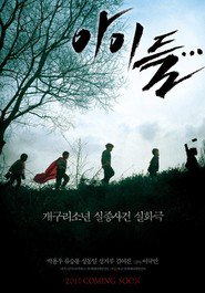A-i-deul... is the best movie in Sang-hee Lee filmography.
