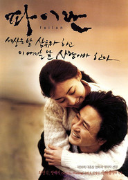 Failan - movie with Byung-ho Son.