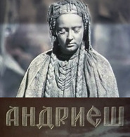 Andriesh is the best movie in Lyudmila Sokolova filmography.