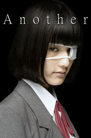 Anaza is the best movie in Naoko Sakakibara filmography.