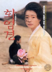Hwaomkyung is the best movie in Hye-seon Kim filmography.