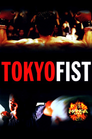 Tokyo Fist - movie with Shinya Tsukamoto.