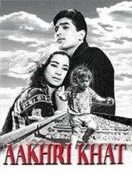 Aakhri Khat - movie with Maruti Rao.