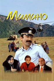 Mimino - movie with Vakhtang Kikabidze.