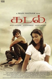 Kadal - movie with Arjun.