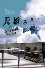 Tian qiao bu jian le is the best movie in Lee Kang-sheng filmography.