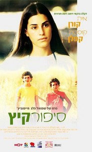 Summer Story is the best movie in Tikva Dayan filmography.