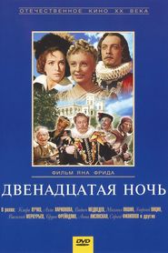 Dvenadtsataya noch - movie with Vasili Merkuryev.
