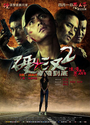 Ying Han 2 - movie with Liu Ye.