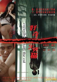 Hao qi hai si mao - movie with Carina Lau.