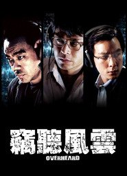 Sit yan fung wan - movie with Michael Wong.