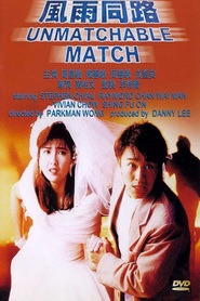 Feng yu tong lu - movie with Wai-Man Chan.