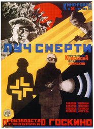 Luch smerti is the best movie in Vsevolod Pudovkin filmography.