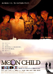 Moon Child - movie with Wang Leehom.