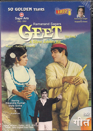 Geet - movie with Paro.