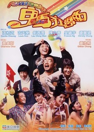 Gwai ma kwong seung kuk - movie with Louis Koo.