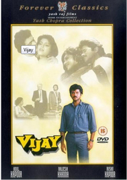 Vijay - movie with Raj Babbar.