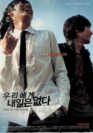 Woo-ri-e-ge nae-il-eun up-da is the best movie in Byeong-seok Kim filmography.