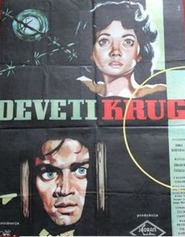 Deveti krug - movie with Boris Dvornik.