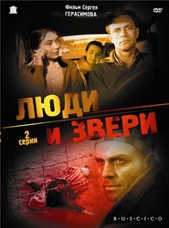 Lyudi i zveri - movie with Zhanna Bolotova.