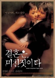 Gyeolhoneun michinjishida is the best movie in Jeong-hwa Eom filmography.