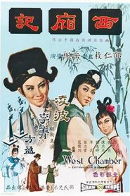 Xi xiang ji - movie with Chih-Ching Yang.
