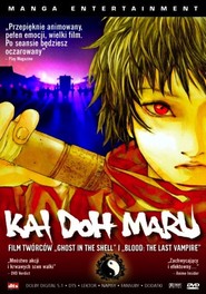 Animation movie Kai doh maru.