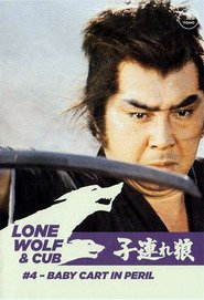 Kozure Okami: Oya no kokoro ko no kokoro is the best movie in Koji Sekiyama filmography.
