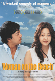 Haebyeonui yeoin is the best movie in Hen-yung Gou filmography.