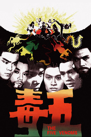Wu du is the best movie in Shu Pei Sun filmography.