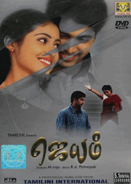 Jayam is the best movie in Sada filmography.