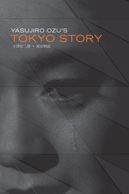 Tokyo monogatari - movie with Kyoko Kagawa.