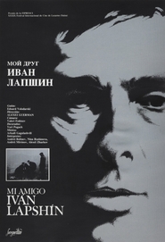 Moy drug Ivan Lapshin - movie with Yuri Kuznetsov.