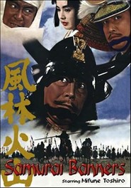 Furin kazan - movie with Takashi Shimura.