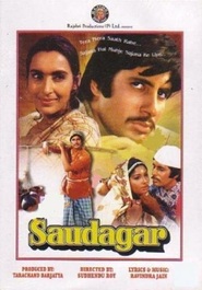 Saudagar is the best movie in C.S. Dubey filmography.