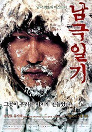 Namgeuk-ilgi - movie with Duek-mun Choi.