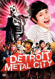 Detoroito Metaru Shiti - movie with Matsuyama Kenichi.
