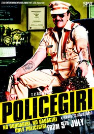 Policegiri - movie with Sanjay Dutt.