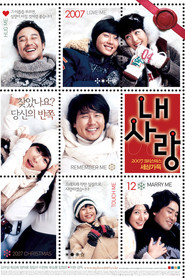 Nae sarang - movie with Tae-woong Eom.