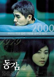 Donggam - movie with Ji-won Ha.