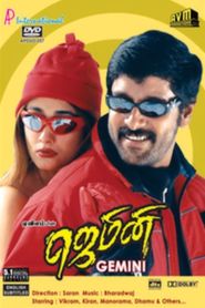 Gemini is the best movie in Namitha filmography.