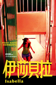 Yi sa bui lai - movie with Anthony Wong Chau-Sang.