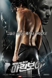 Marin boi - movie with Jo Jae Hyeon.