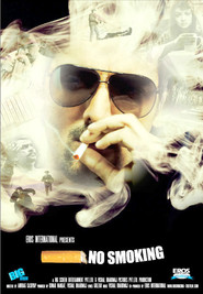 No Smoking - movie with Paresh Rawal.