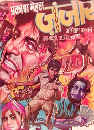 Zanjeer - movie with Amitabh Bachchan.