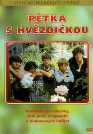 Petka s hvezdickou is the best movie in Katerina Filipkova filmography.